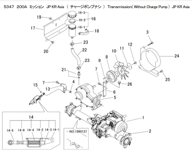 Transmission (without chage pump)