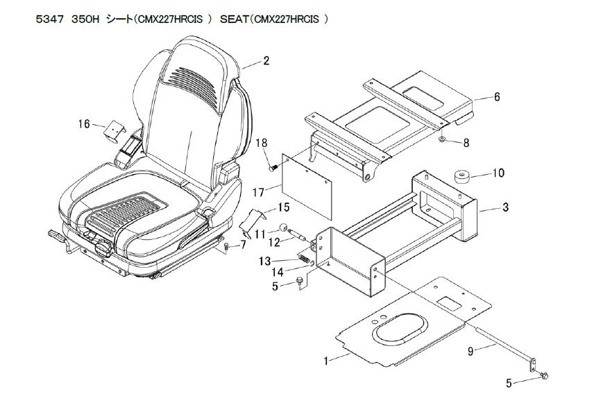 Seat 2