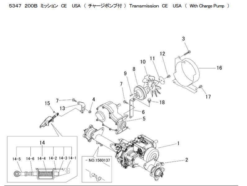 transmission (with charge pump)