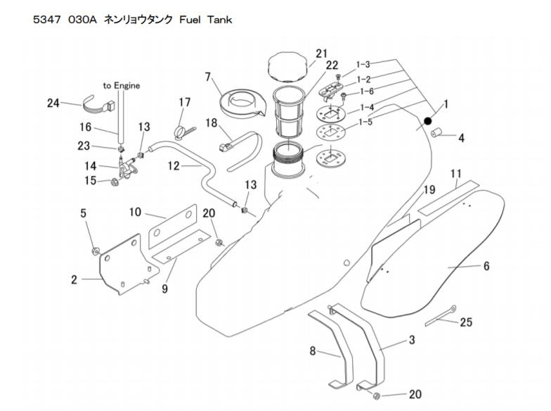 fuel tank